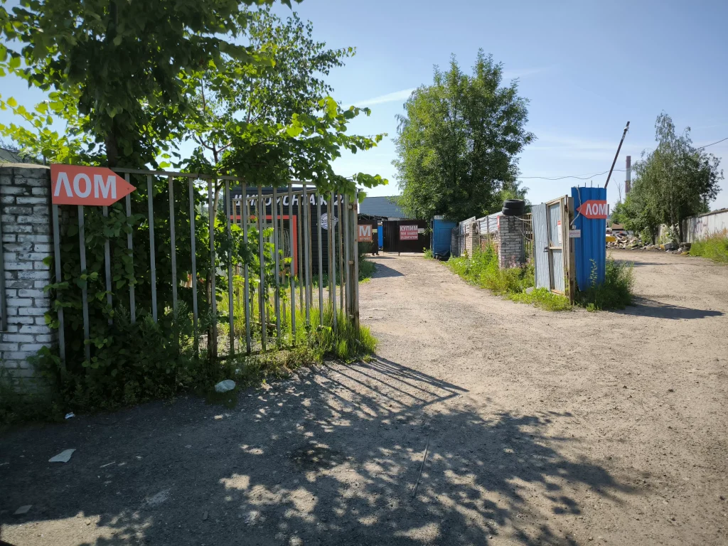 Сдать лом металлов по адресу: улица Лабораторная, д. 14БА в Калининском районе города Санкт-Петербурга Ленинградской области