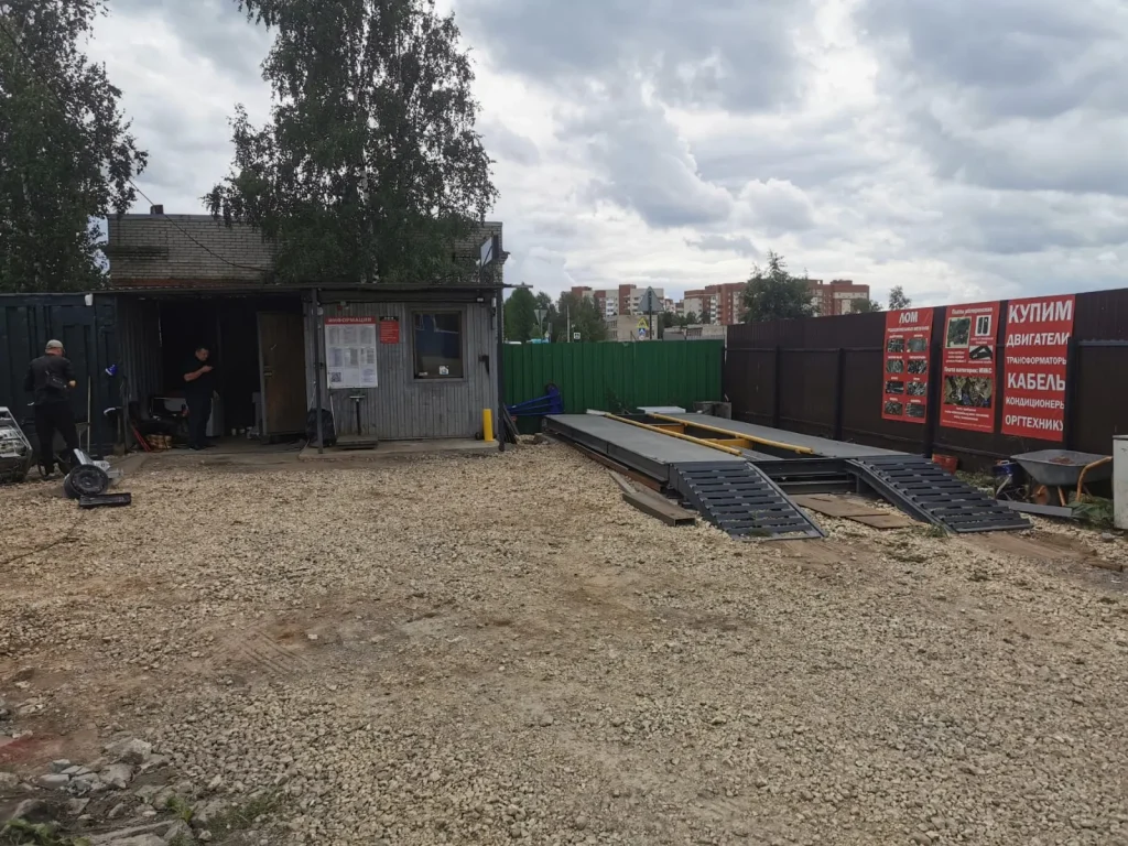 Сдать лом металлов по адресу: д. 2Е в городе Тельмана Тосненского муниципального района Ленинградской области