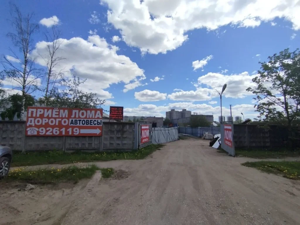 Сдать лом металлов по адресу: улица Рабочая, д. 36 в городе Великом Новгороде Новгородской области