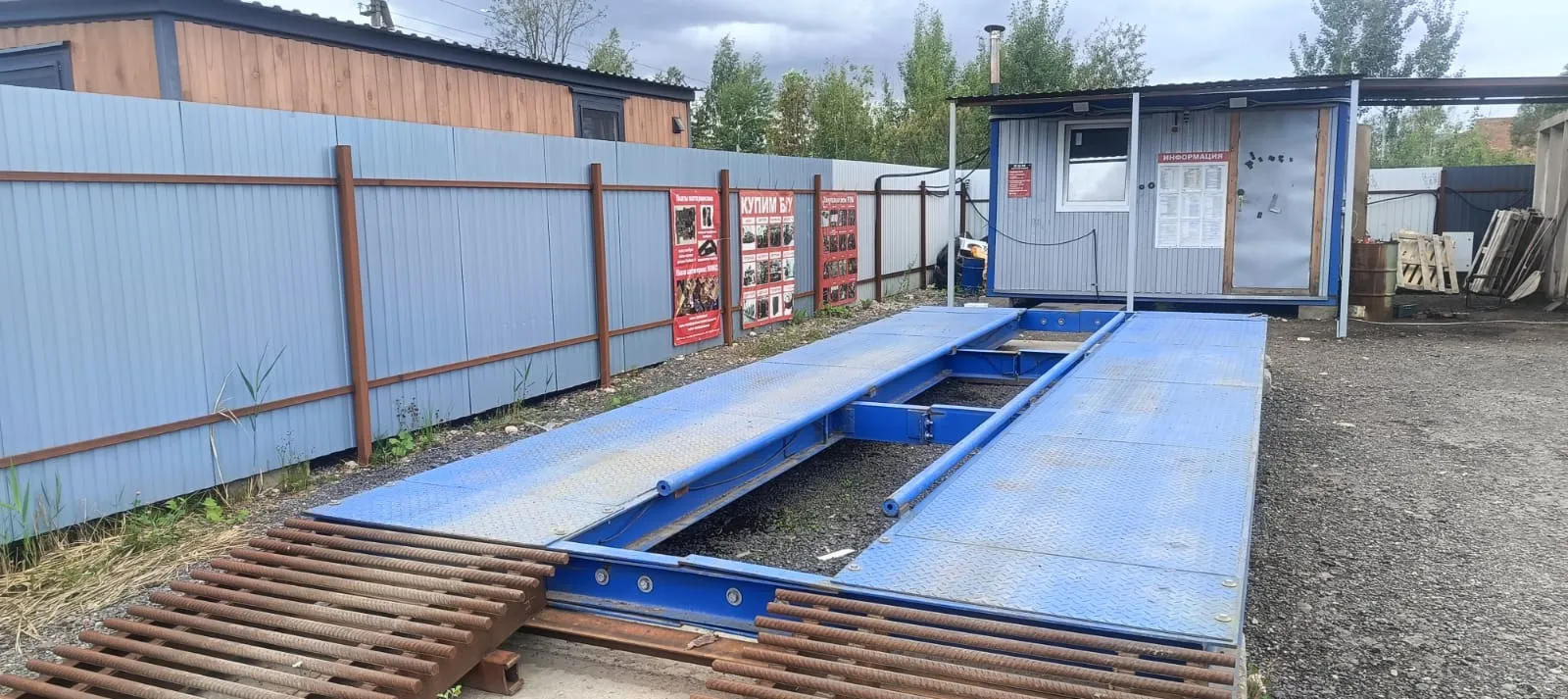 Автовесы в пункте приёма лома по адресу Ииндустриальная 500