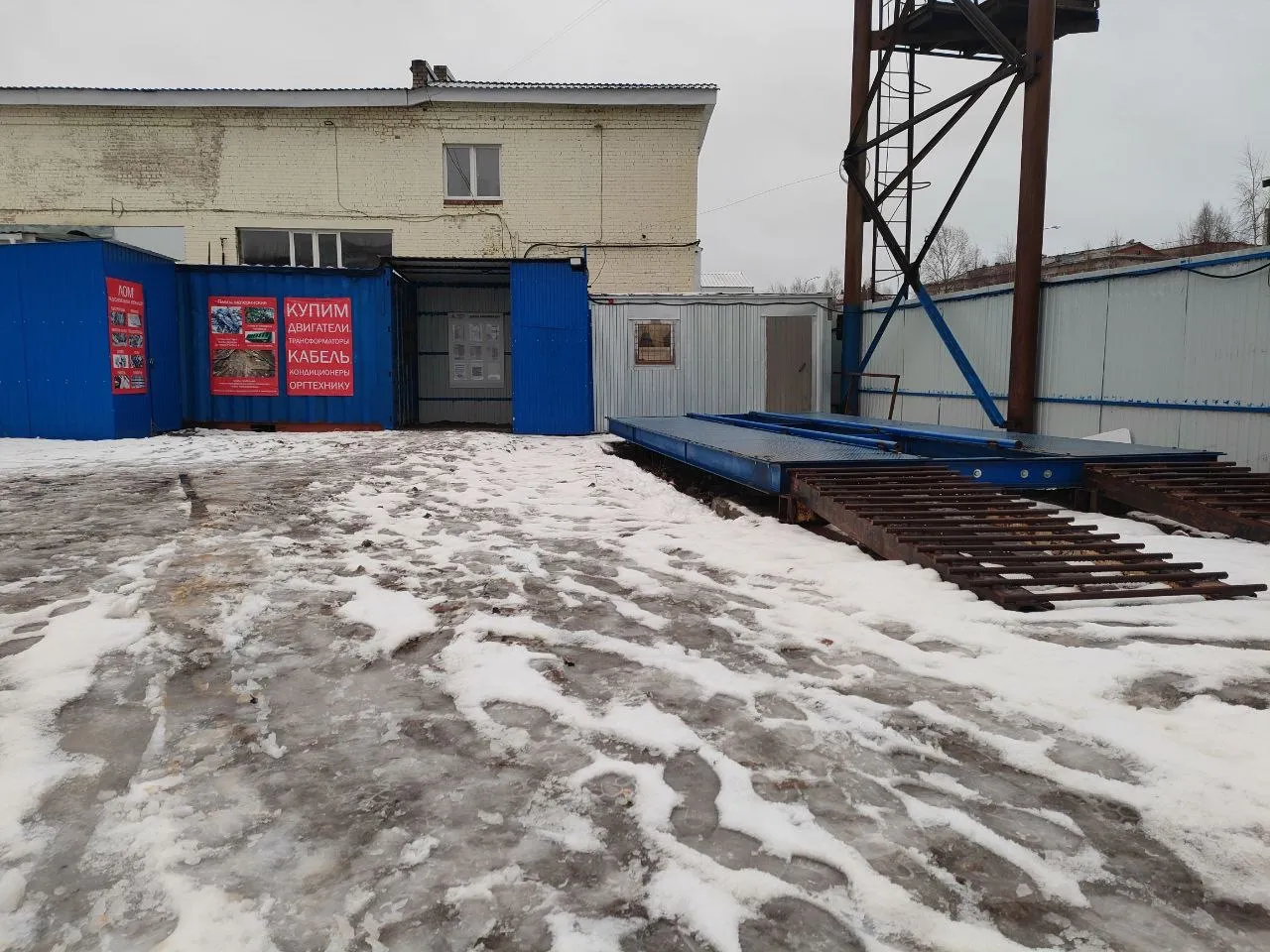 Автовесы в пункте приёма лома по адресу проспект Ленинградский 311 стр 16 в Архангельске