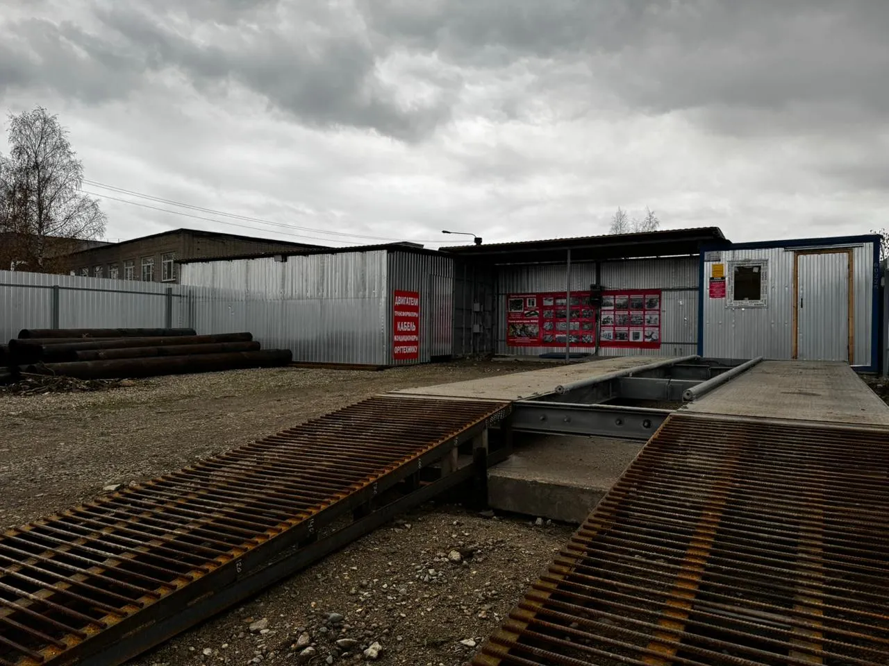 Автовесы в пункте приёма лома по адресу шоссе Северное 71А