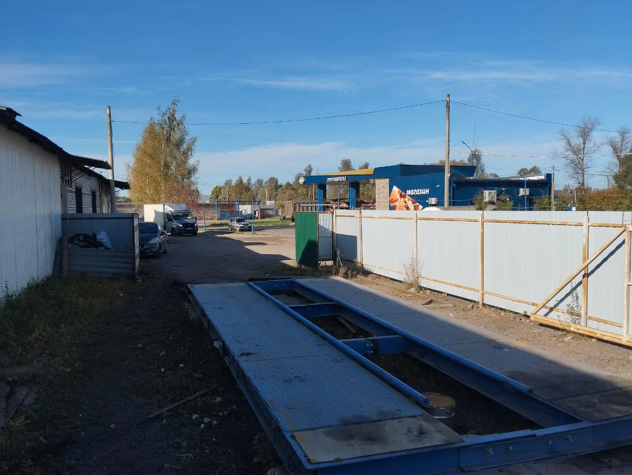 Автовесы в пункте приёма лома по адресу улица Строителей 1А в городе Старая Русса