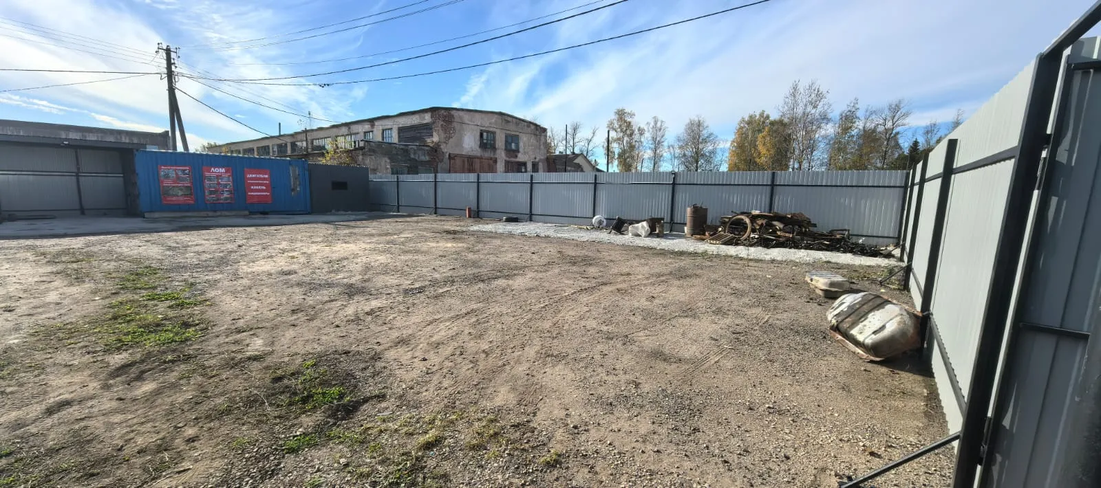 Внутренний двор в пункте приёма лома по адресу Карла Маркса 90Б в городе Остров Псковской области