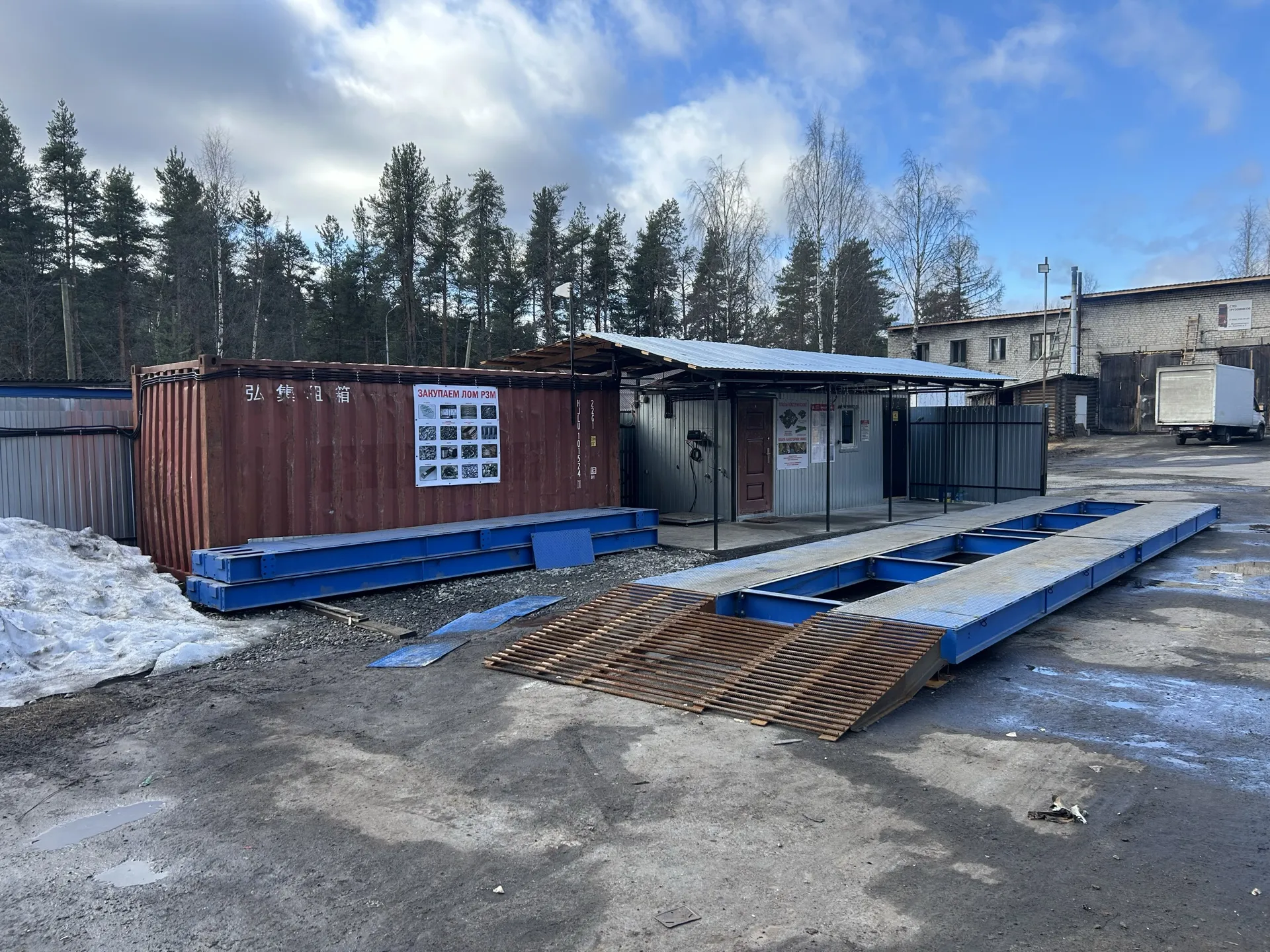 Автовесы в пункте приёма лома по адресу улица Верхняя 5