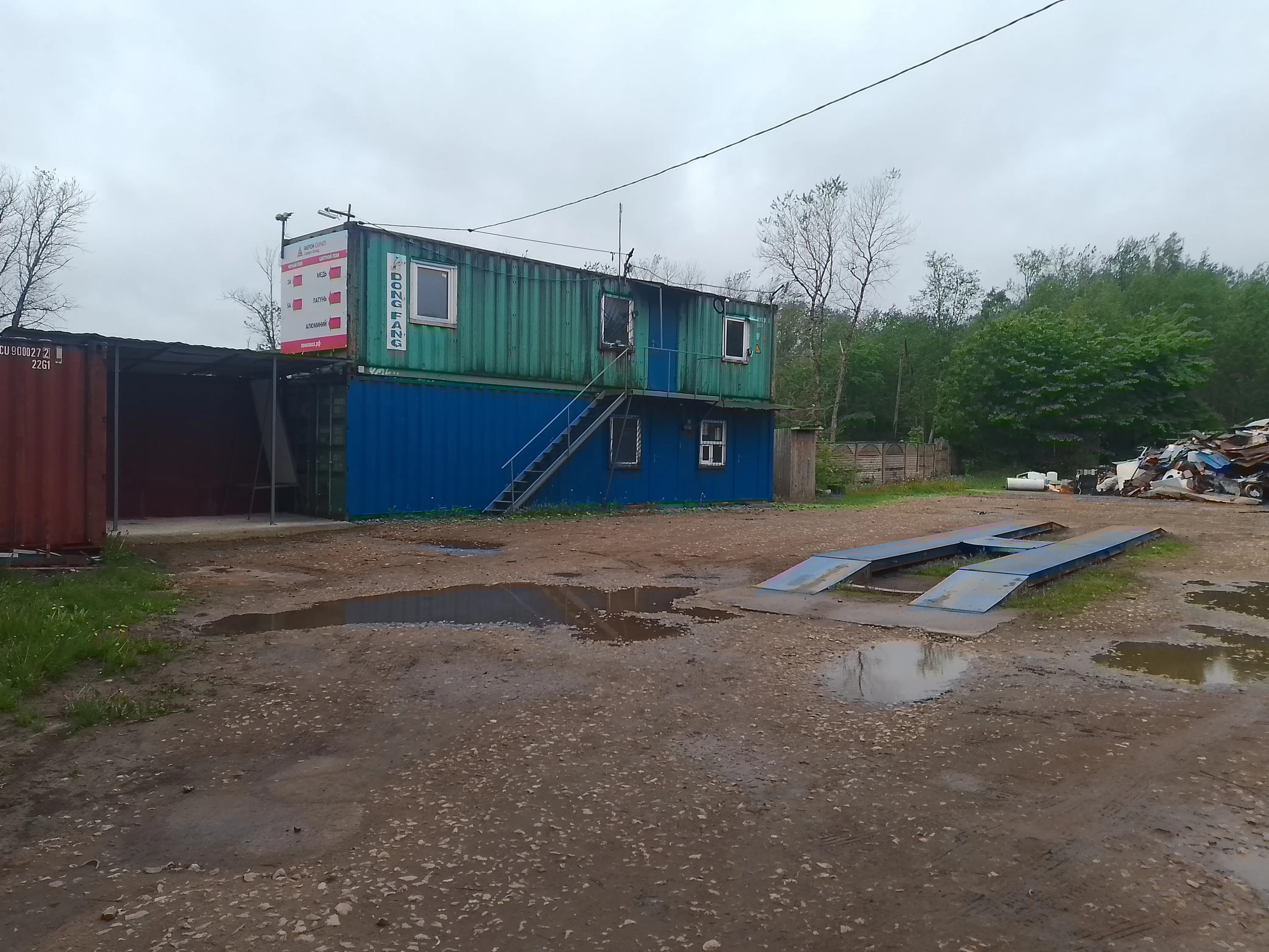 Автовесы в пункте приема лома по адресу Школьная 14Б в городе Сланцы