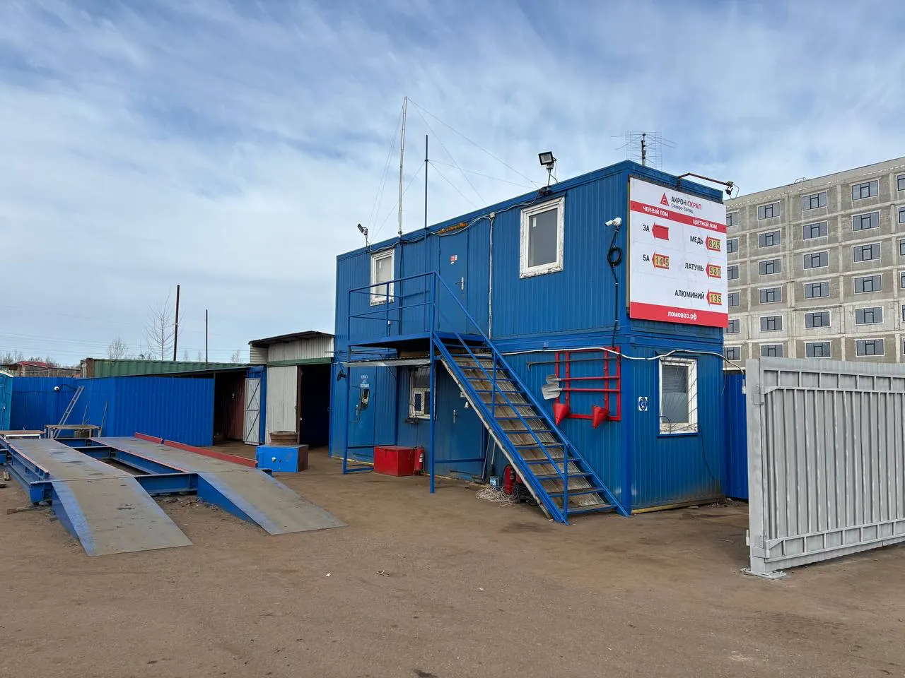 Въезд в пункт приема лома по адресу Пискарёвский проспект 150к2Г