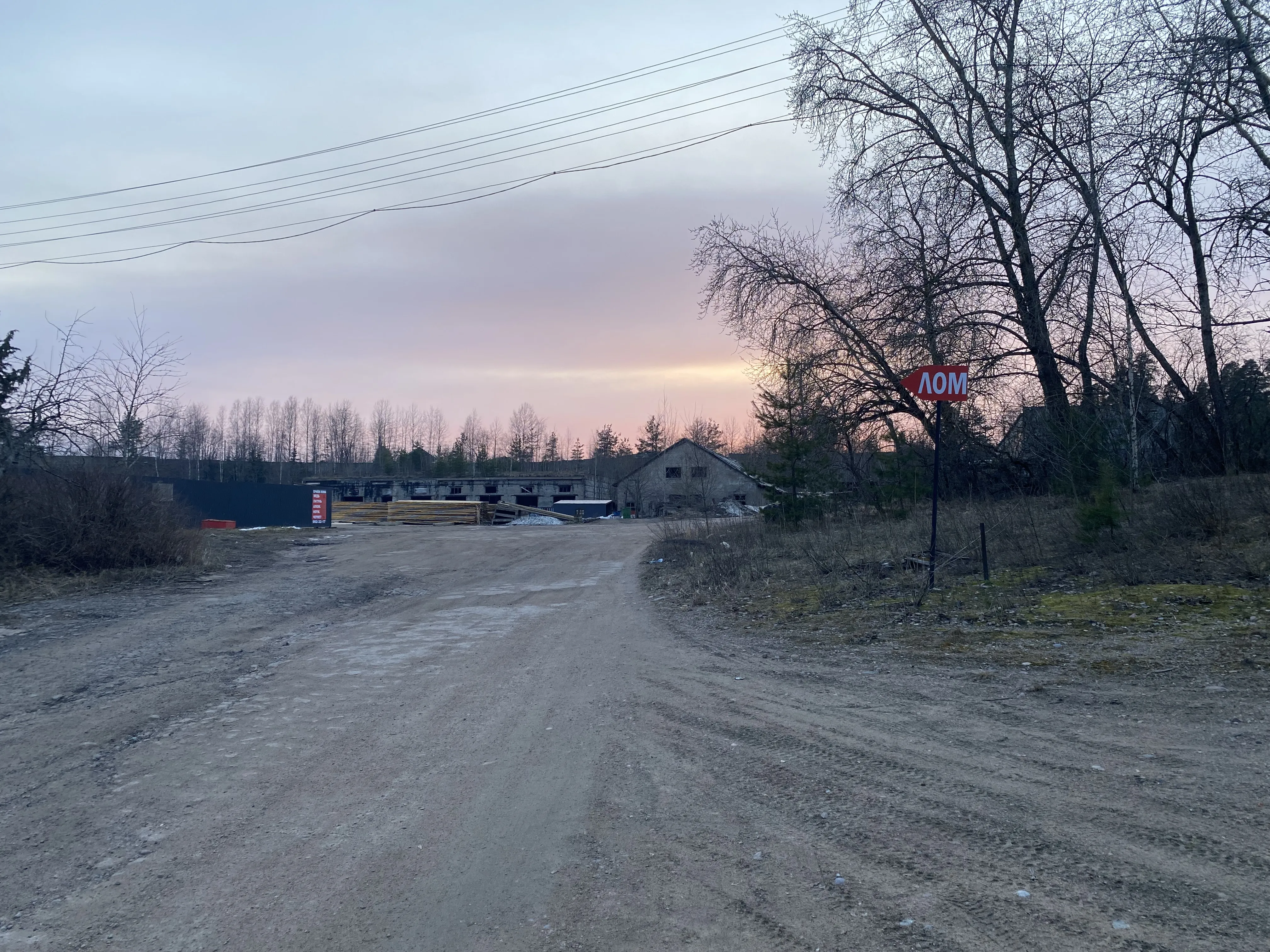 Въезд в пункт приема лома по адресу Угловая 8