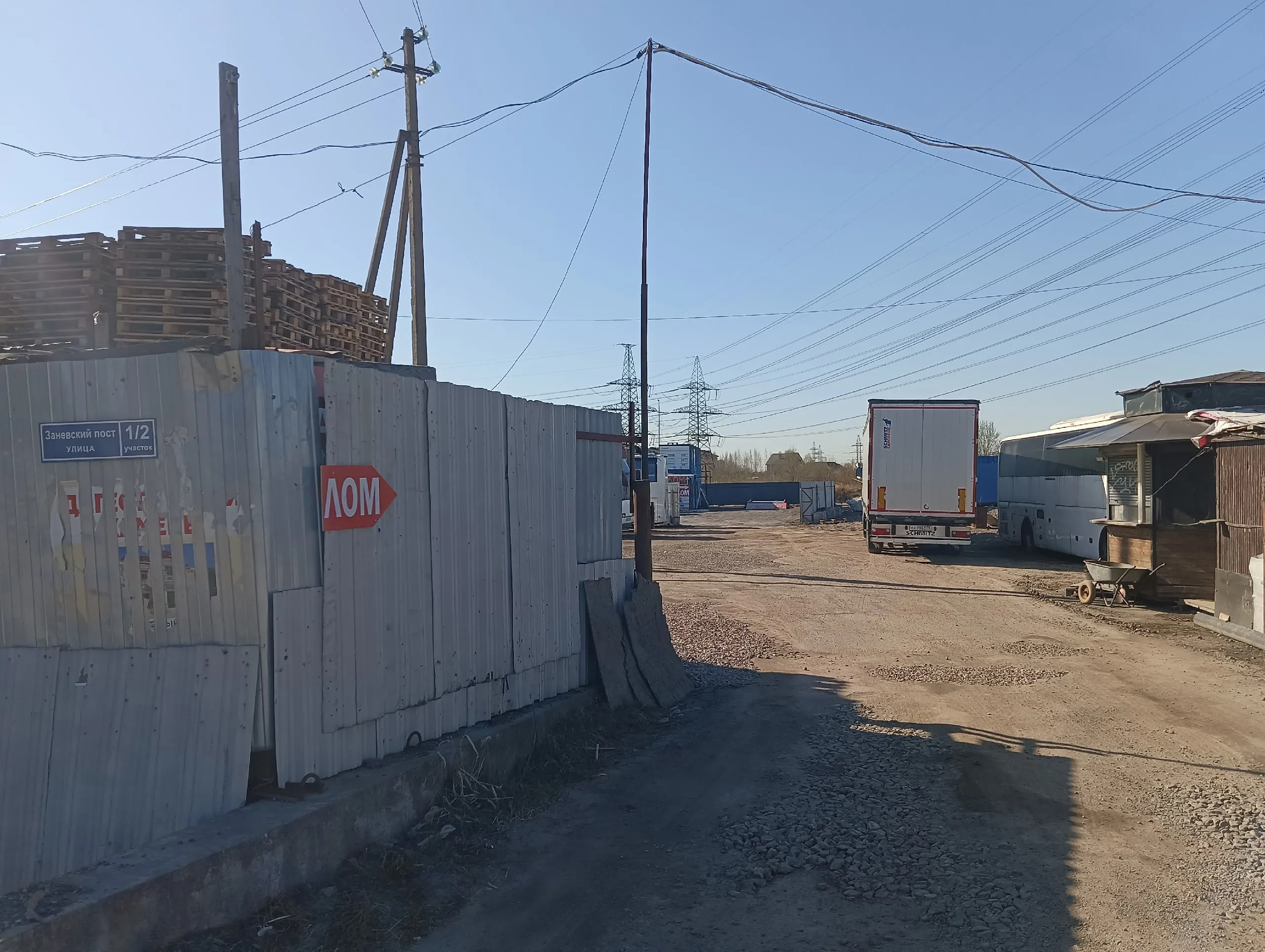 Въезд в пункт приема лома по адресу улица Заневский Пост 1/2